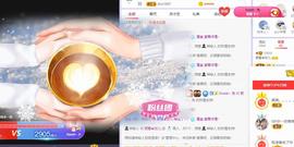 参会人数主播照片