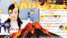 九公主99主播照片