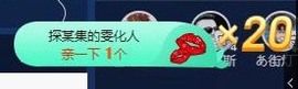 雯雯退主播照片