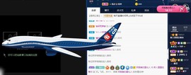 雯雯退主播照片