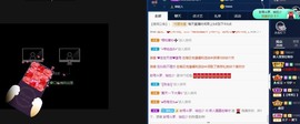雯雯退主播照片