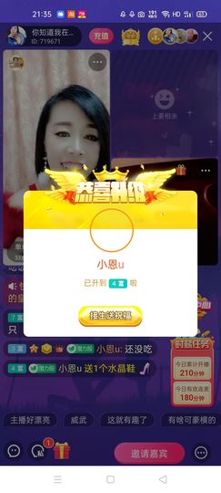 🏆单单💘💘主播照片