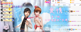 🎶柒歌回家了休的图片