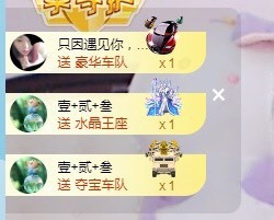 拜拜你嘞主播照片