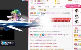 小蝶👑～主播照片