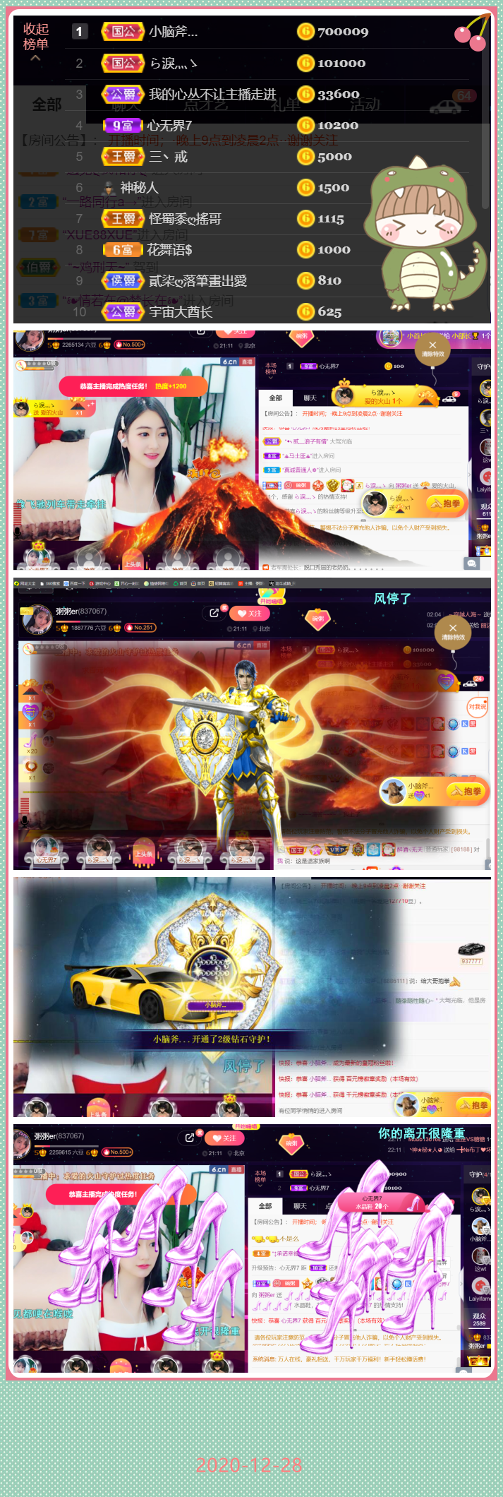 粥粥安静唱歌的图片