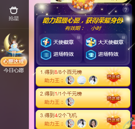 遇见美丽❤主播照片