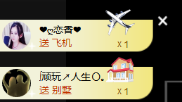 遇见美丽❤主播照片