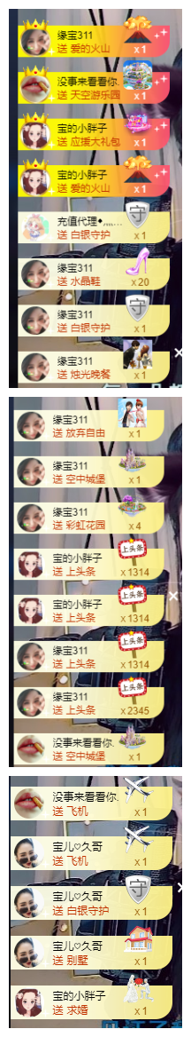 宝儿♚努力升级的图片