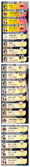 宝儿♚家里有事休息主播照片