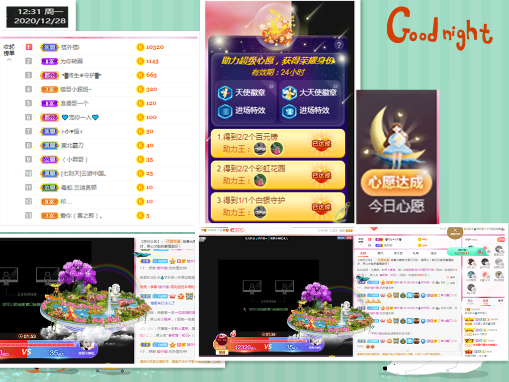 小白队长💧心里美☜的图片