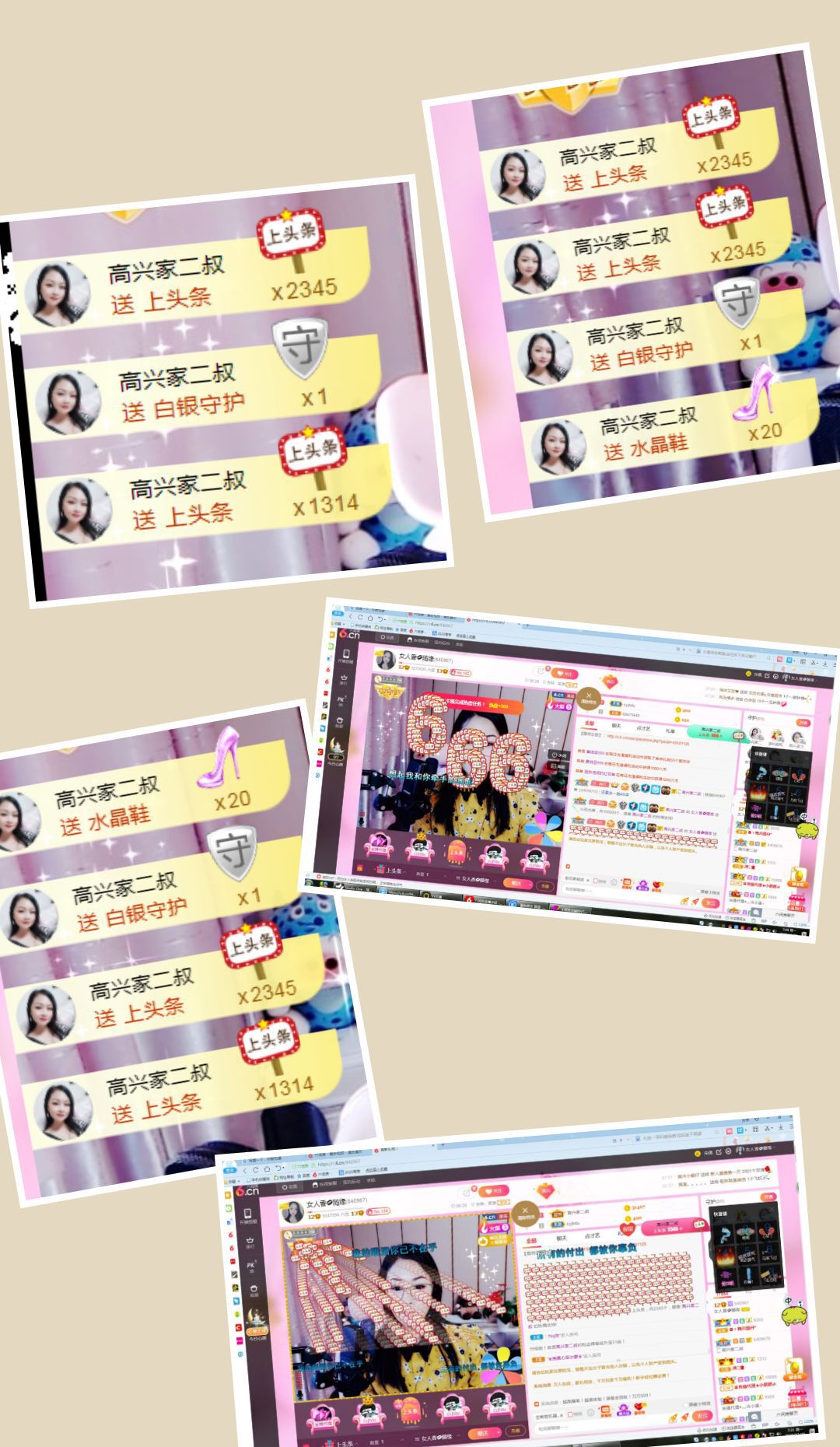 vfufgkkg的图片