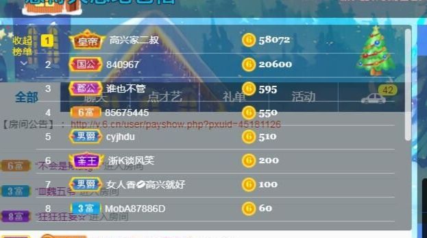 vfufgkkg的图片
