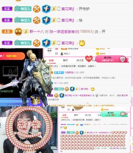 陈一🐰主播照片