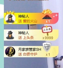 招娣小宝贝主播照片