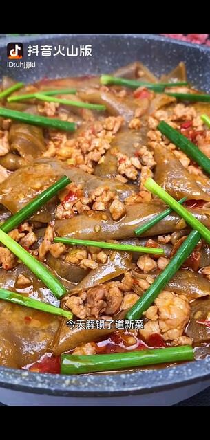 美食来啦