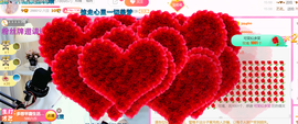 ━☆简希づ休息中主播照片