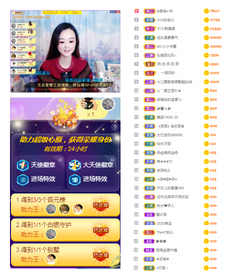 社会💞夭夭（退）的图片