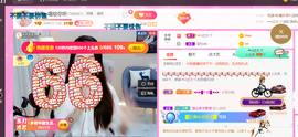 ━☆简希づ休息中主播照片