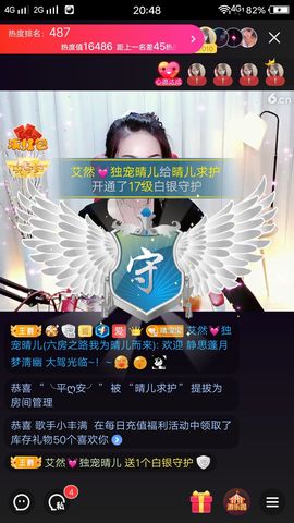 乡村农夫→的图片