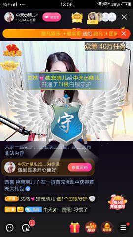 乡村农夫→的图片