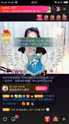 乡村农夫→的图片
