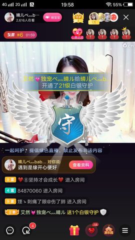 乡村农夫→的图片