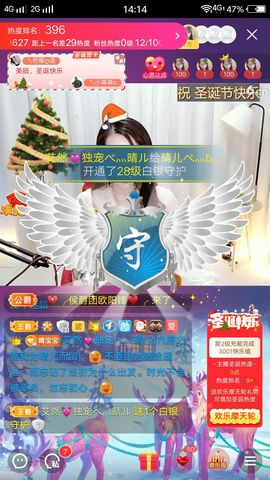 乡村农夫→的图片