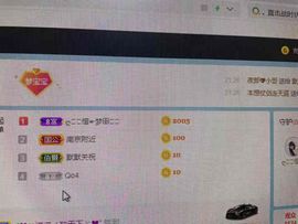 找我来792452主播照片