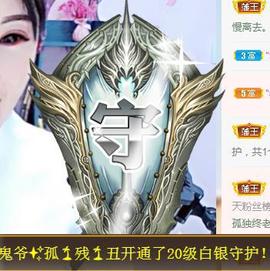 冰贺粉丝哥中华哥晋升的图片