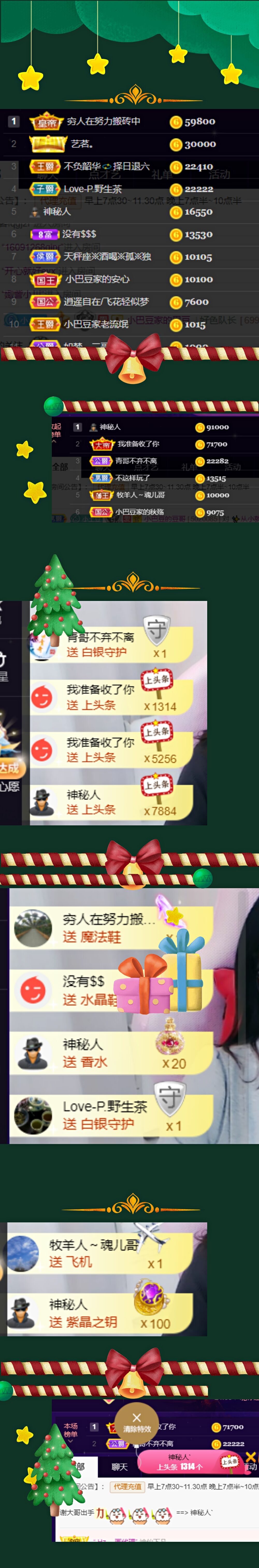 ♚~小巴豆~贪财好色的图片