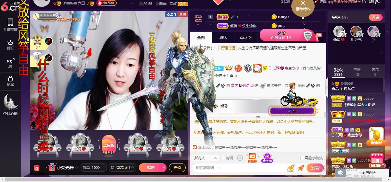 青莲退啦的图片