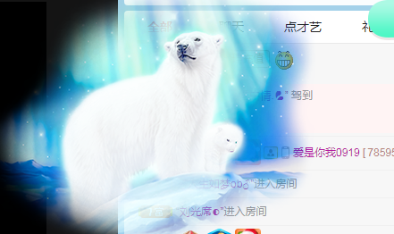 小明月生病晚上休的图片