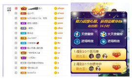 ━╋红太狼的图片