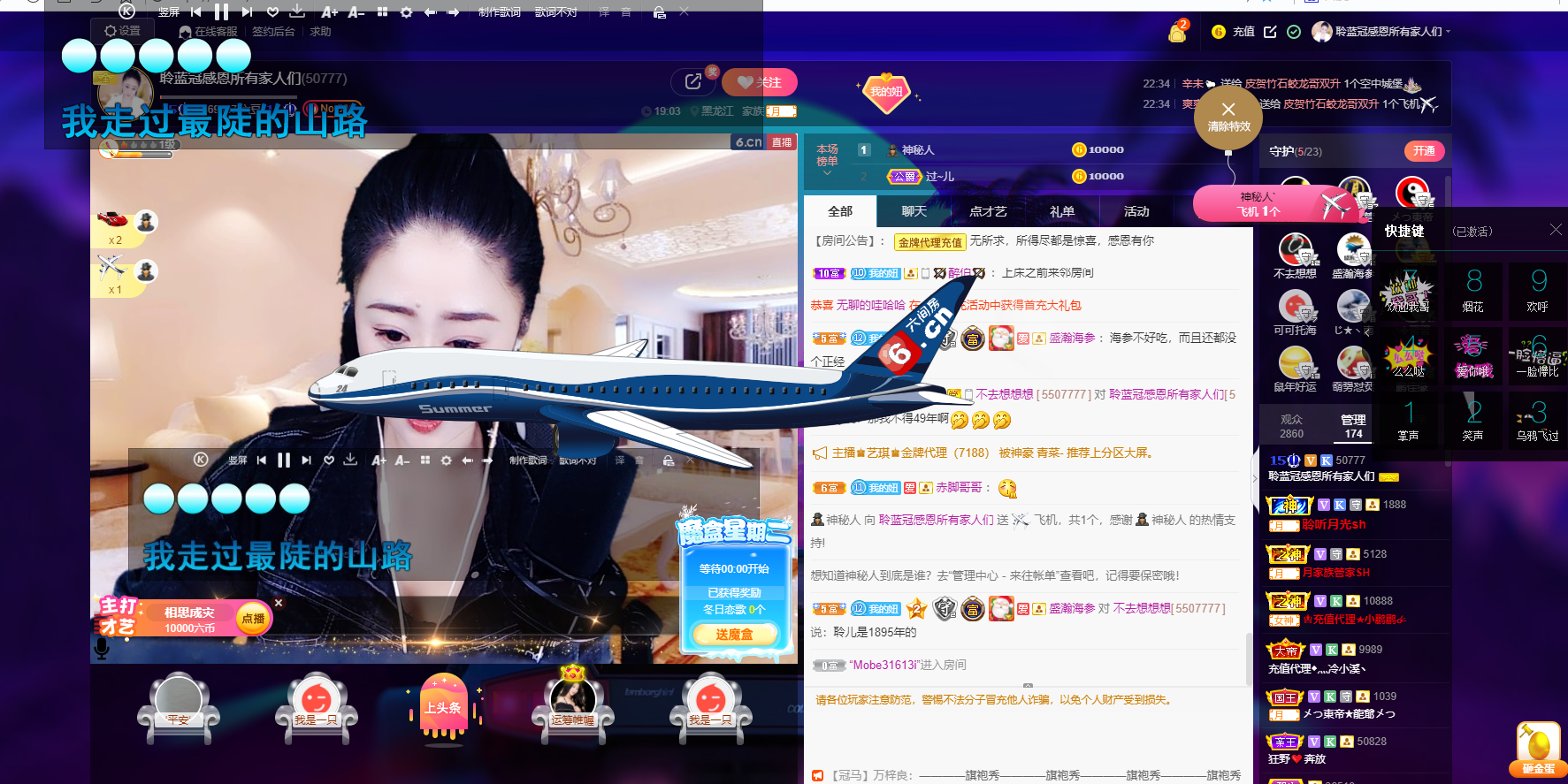 聆听~福妞儿的图片