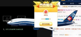 雯雯退主播照片