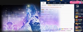 雯雯退主播照片