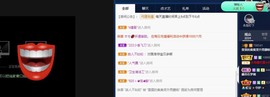 雯雯退主播照片