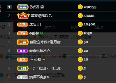 苏甜he的图片