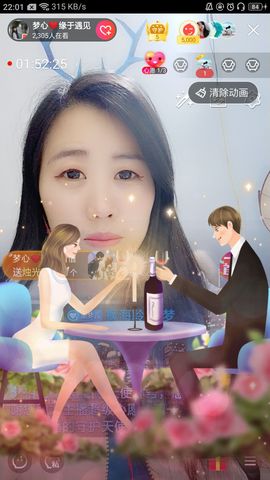 梦心💞缘于遇见的图片