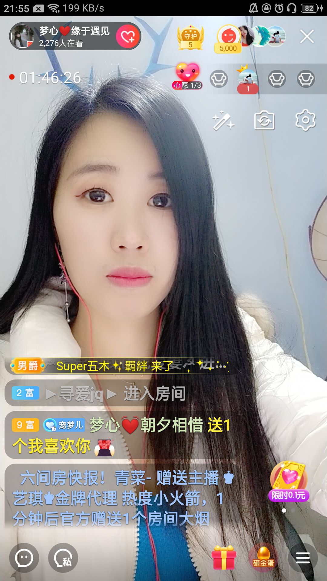 梦心💞缘于遇见的图片