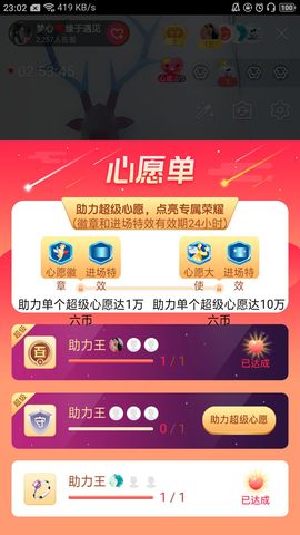 梦心💞缘于遇见的图片