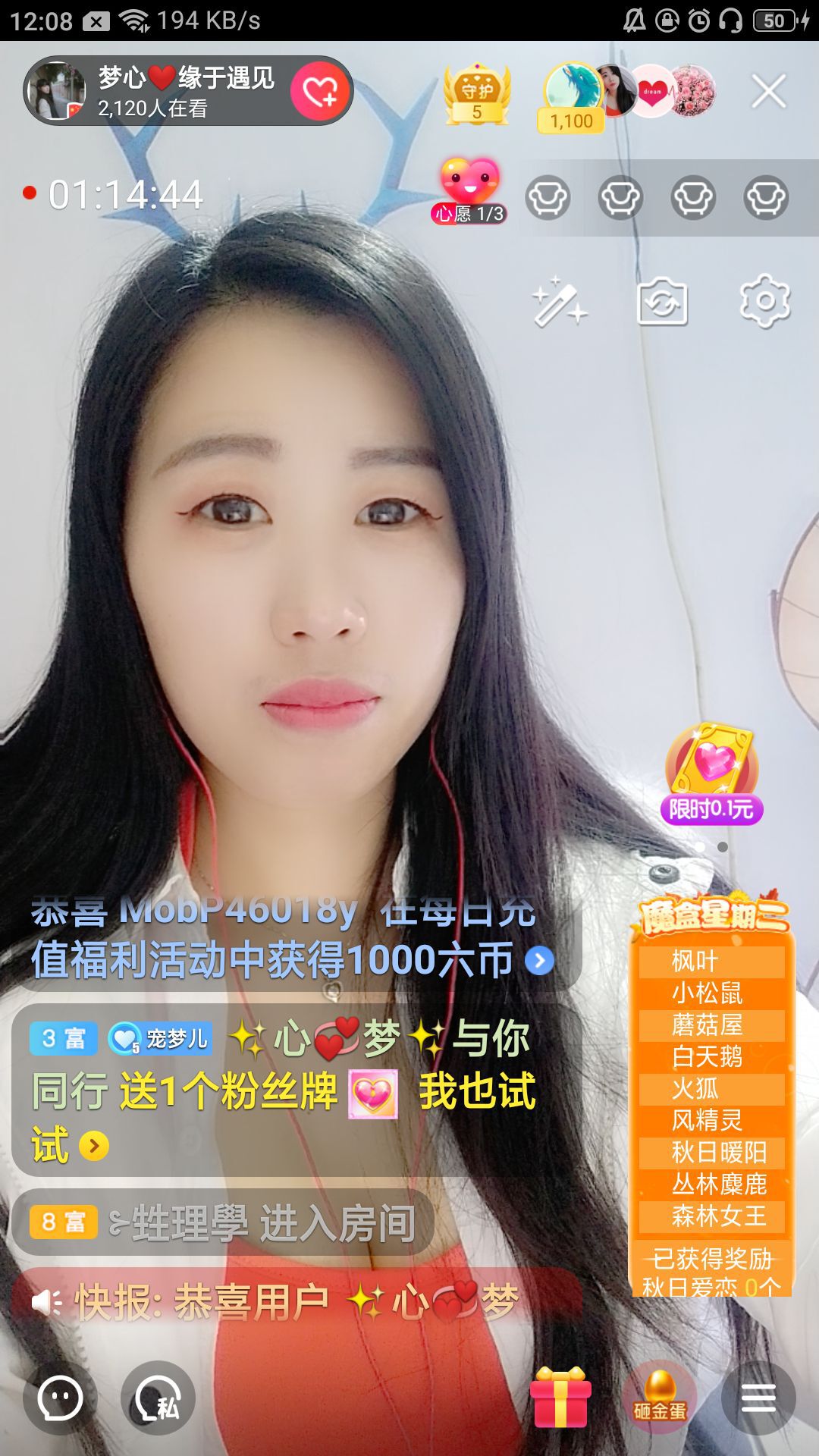 梦心💞缘于遇见的图片