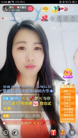 梦心💞缘于遇见的图片