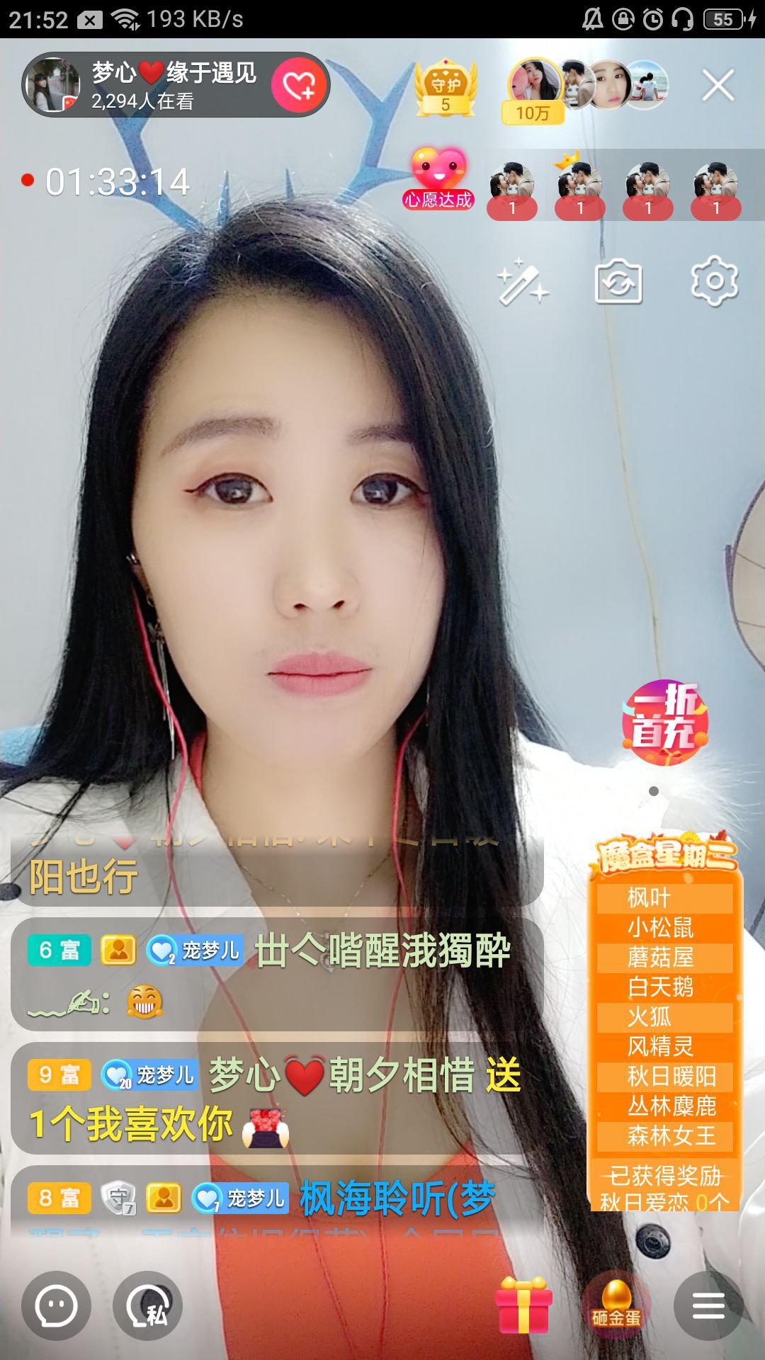 梦心💞缘于遇见的图片