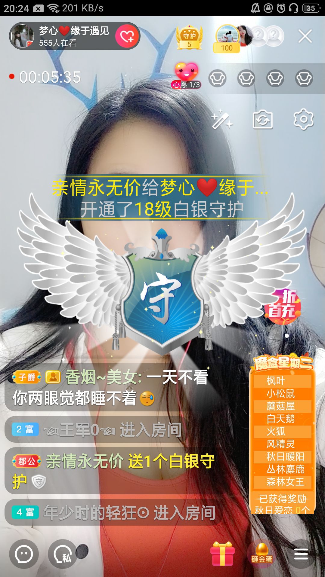 梦心💞缘于遇见的图片