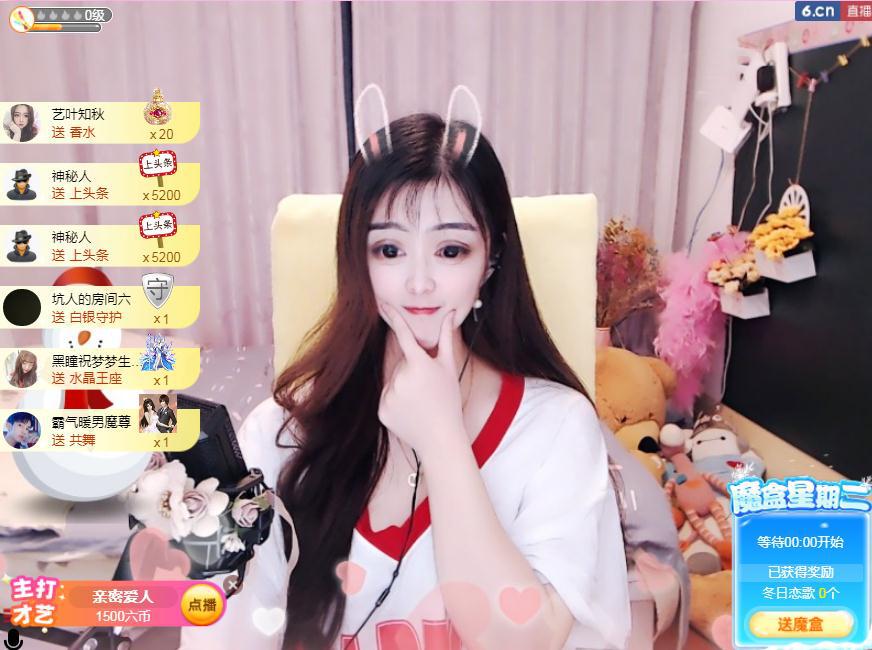 馨小艺🎀吉祥如艺的图片