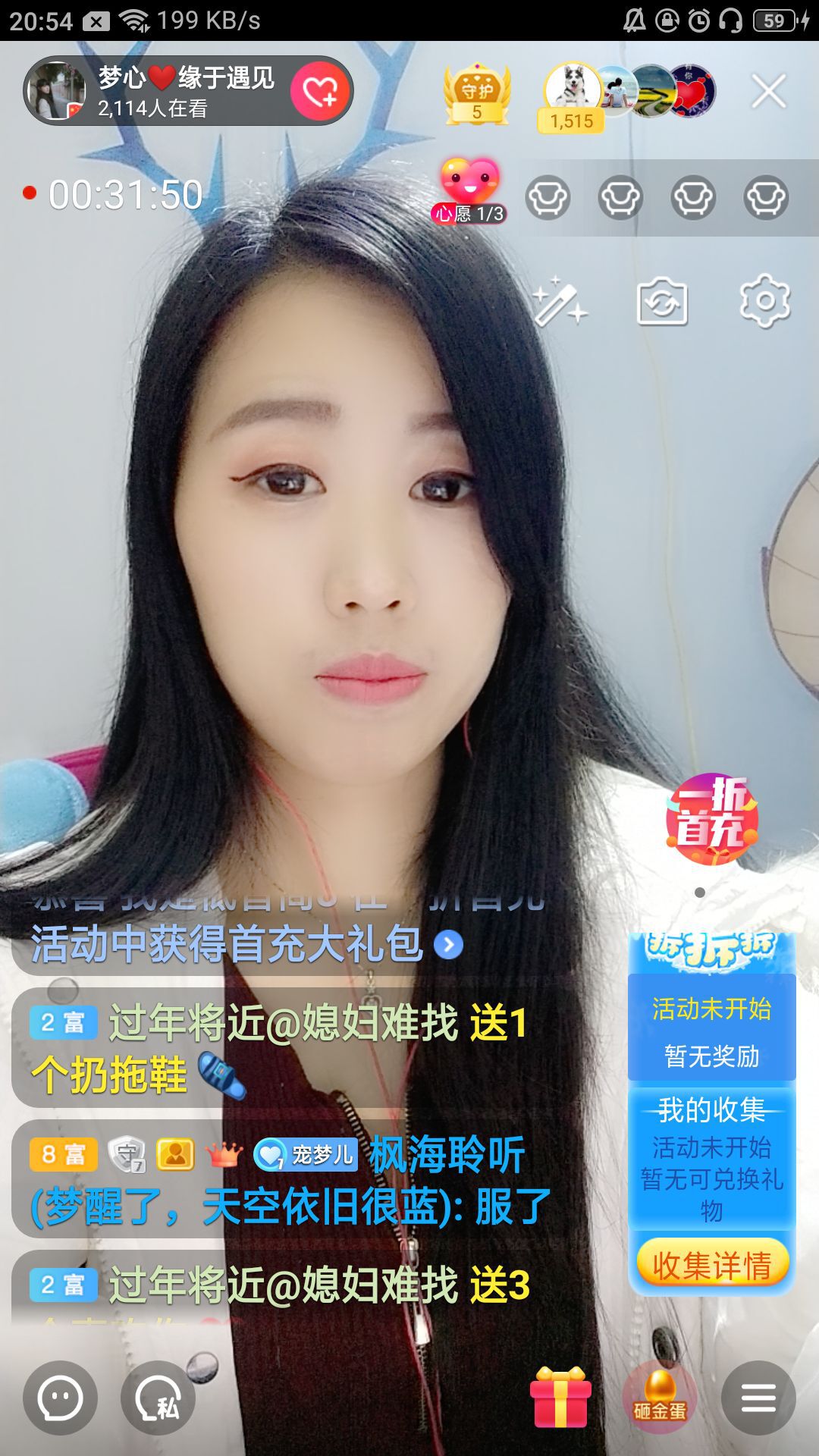 梦心💞缘于遇见的图片