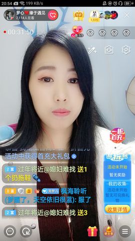梦心💞缘于遇见的图片