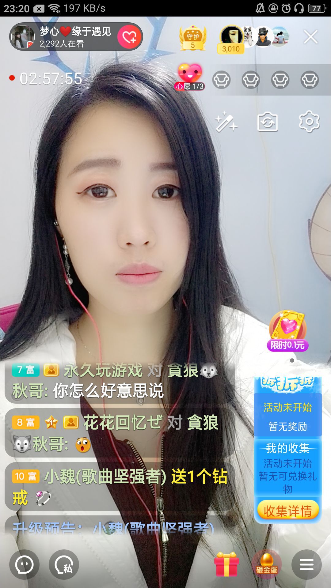 梦心💞缘于遇见的图片